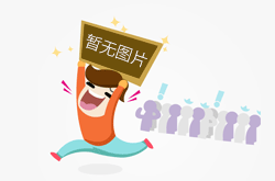 吉林省防水材料質(zhì)量標準解讀